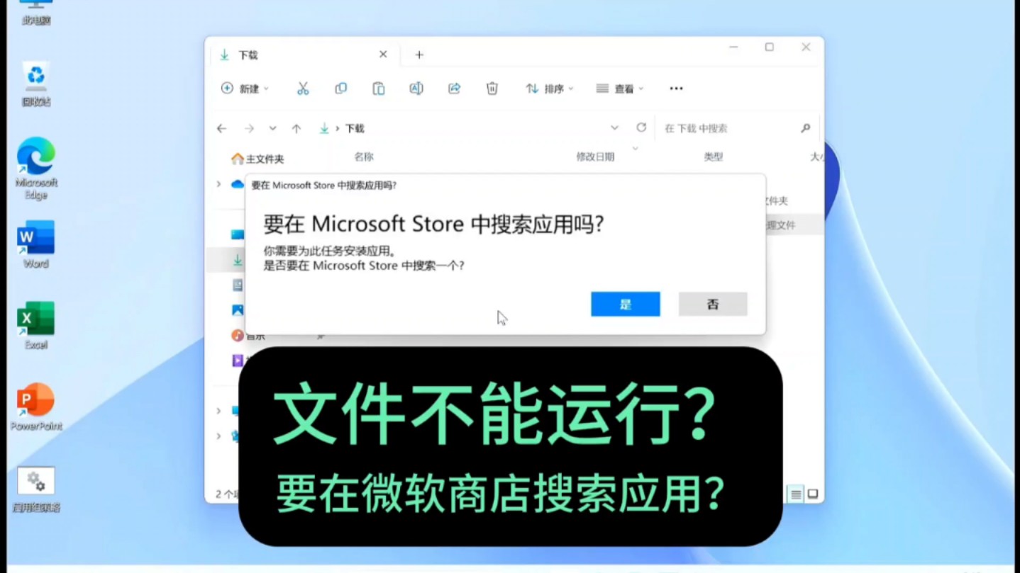 microsoft搜索_Microsoft搜索记录怎么删除 microsoft搜刮_Microsoft搜刮记录怎么删除（microsoft怎么删除搜索记录） 360词库