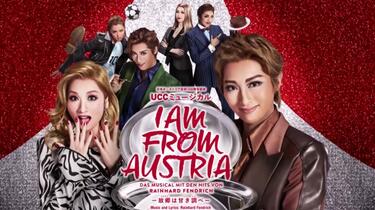 宝塚CM】月組公演『I AM FROM AUSTRIA－故郷（ふるさと）は甘き