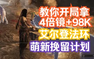 蛇弓 哔哩哔哩 Bilibili