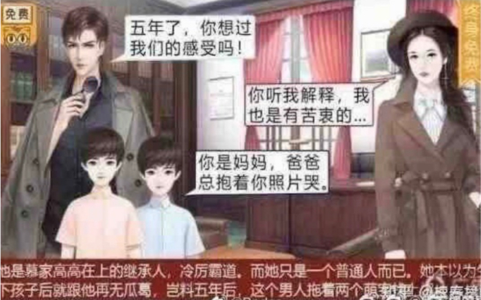 [图]内娱第一疯批美人之娇父带球跑