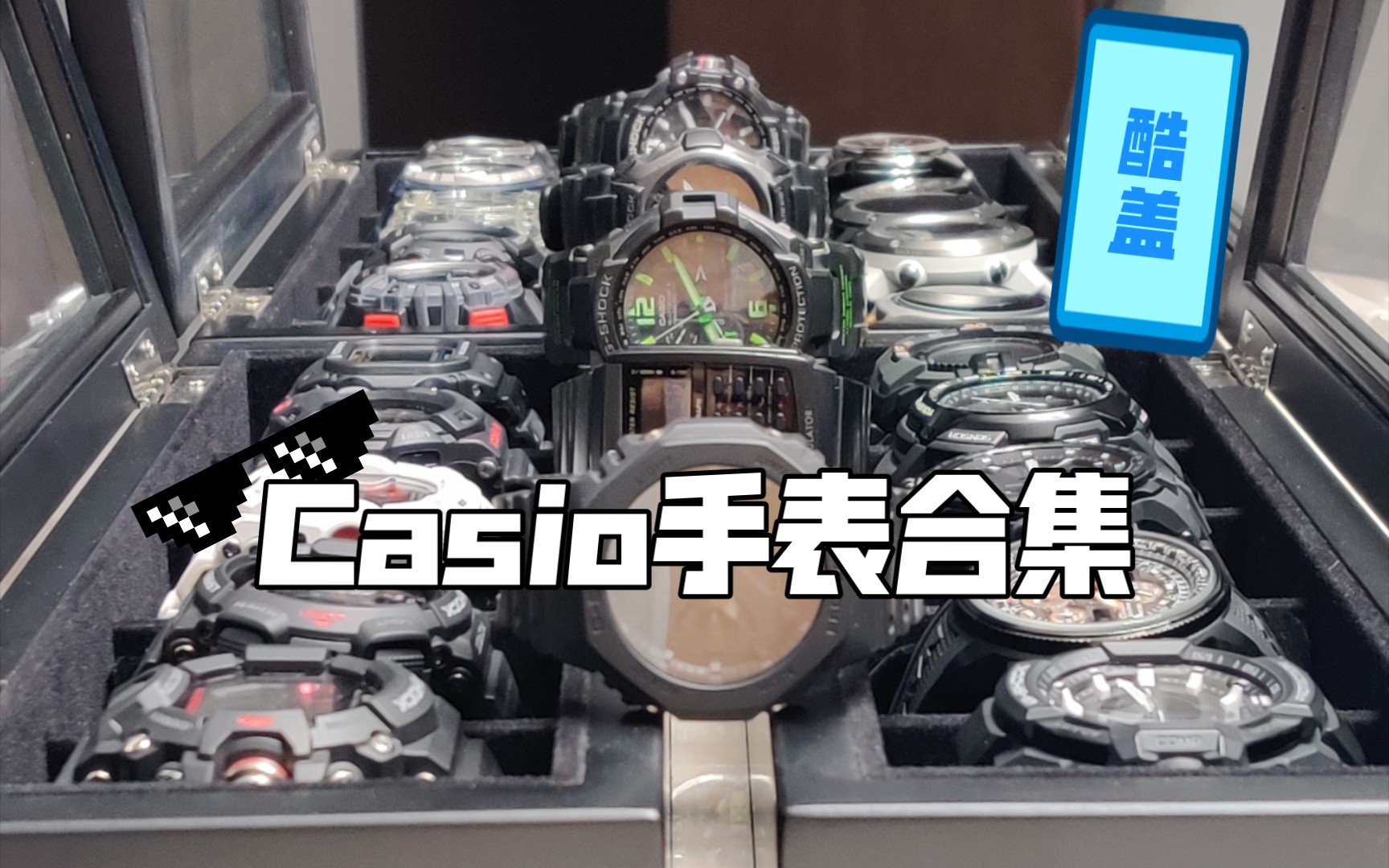 从小到大我买过的卡西欧CASIO GSHOCK以及其它品牌的手表们哔哩哔哩bilibili