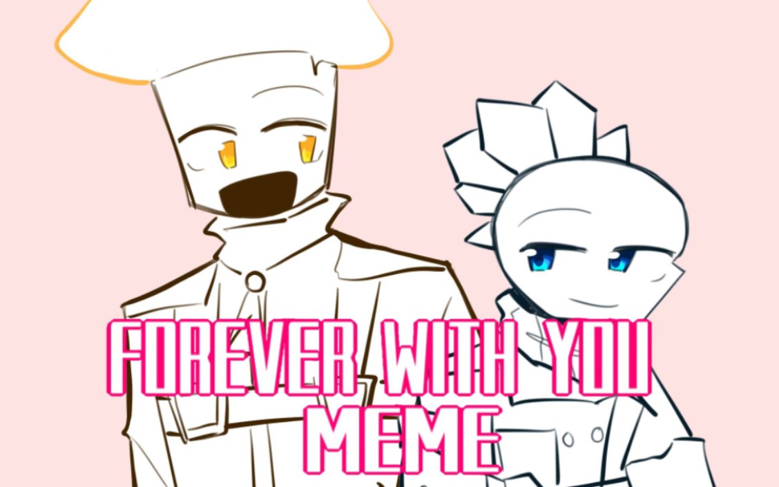 [图]【植憨/炬寒向/15➕】Forever with you meme