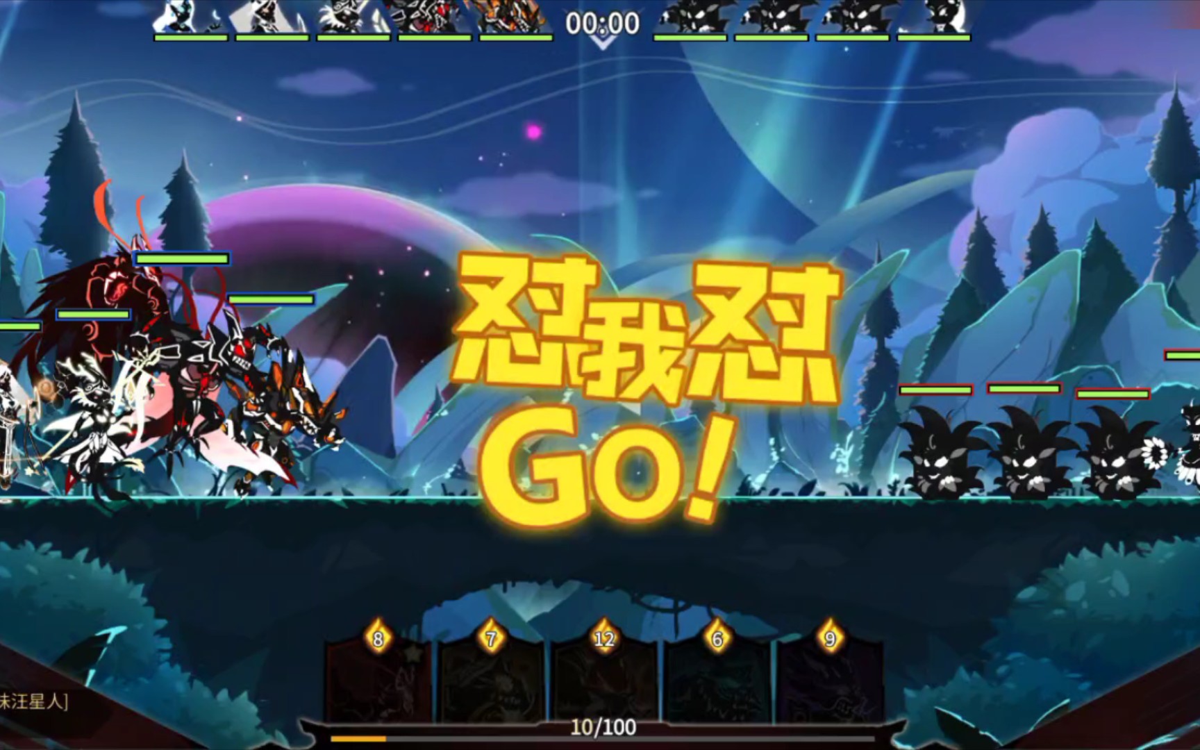 【超进化物语2】踏入花丛全员幸存 可怕的故事