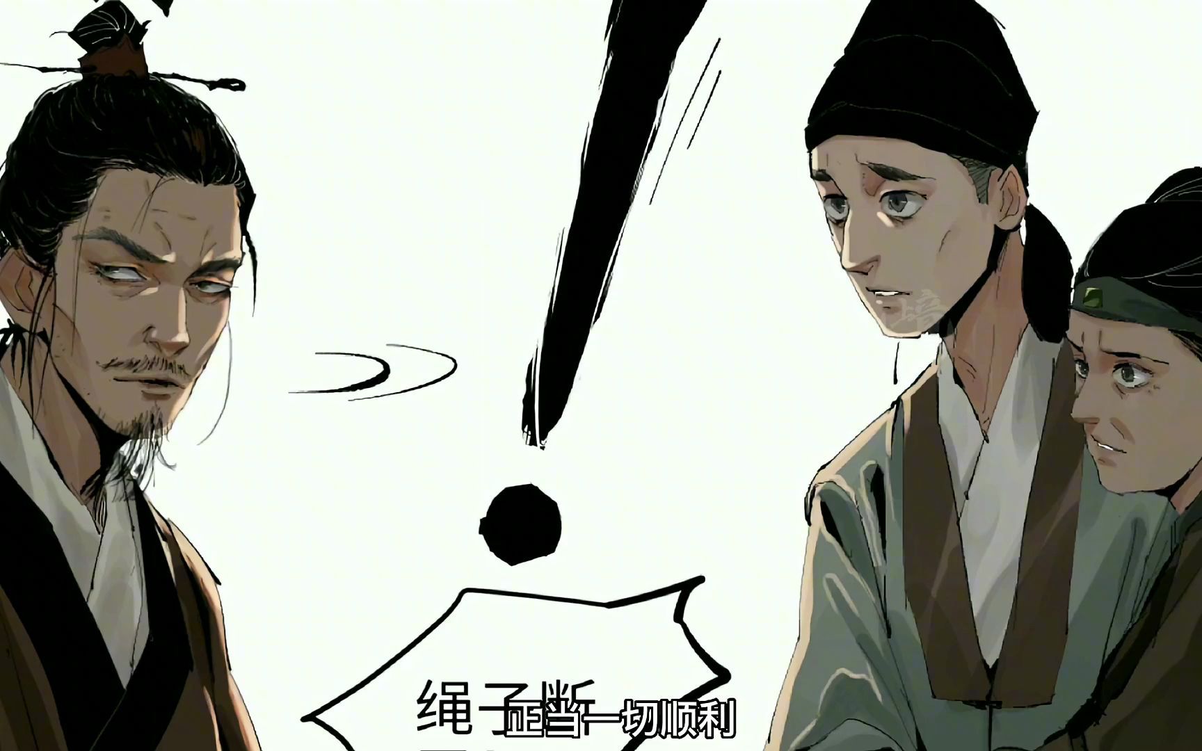 白骨大圣 第7集:白棺诡事,竟被人鸠占鹊巢