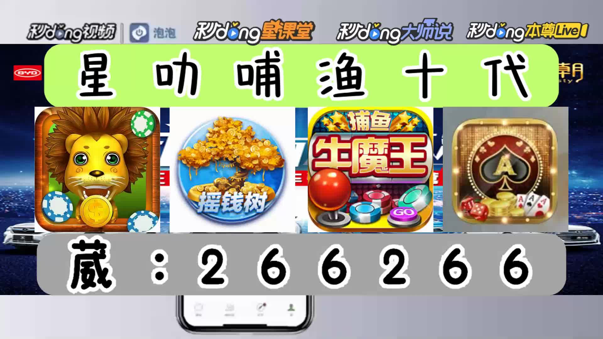 7分鐘了解牛牛电玩城二维码下载-(2024龙年)