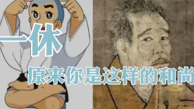 狂雲集〈上〉〈下〉(一休和尚全集) Amazon.com: 狂雲集〈上〉 (一休和尚全集): 9784393141014
