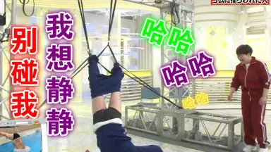 出川哲朗-哔哩哔哩_Bilibili