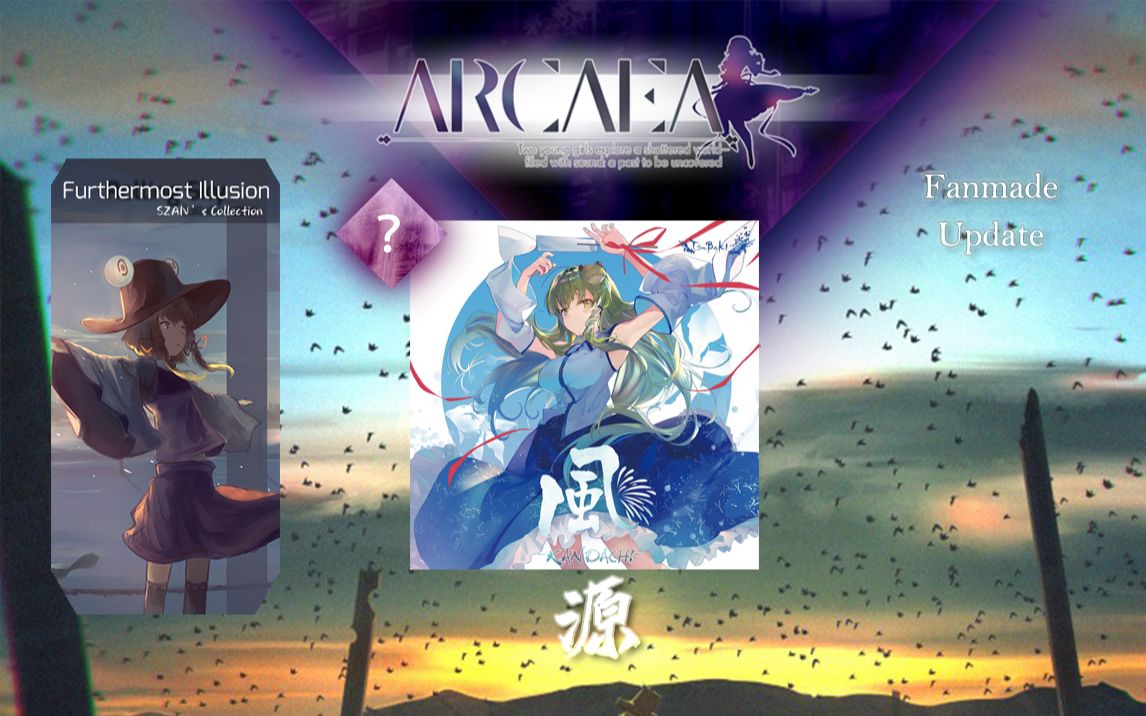 【Arcaea自制/个人包之隐藏/东方华灯宴】于源初之日,鄙弃常理,孤独地回响吧.哔哩哔哩bilibiliARCAEA