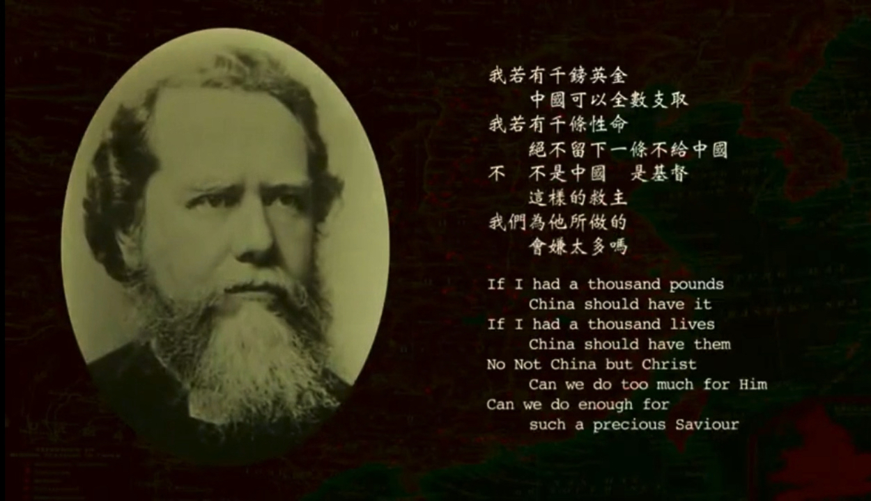 中国圣经历史(拒绝清朝赔款)