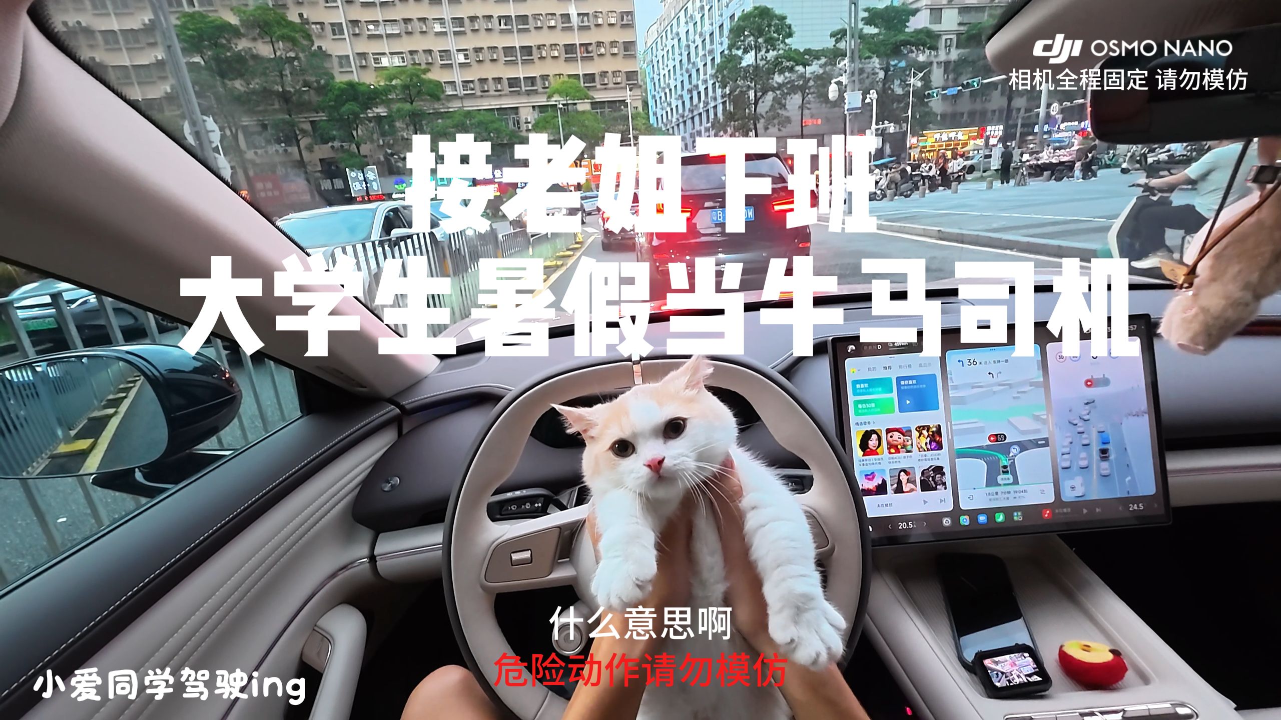 大学生暑假给人当牛马的一天