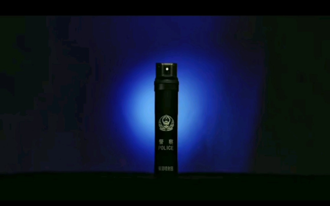 【警用催泪喷雾】刺激不温和,均匀辣眼,帮助您快速流泪!