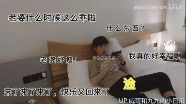 不可言喻夫夫-哔哩哔哩_Bilibili