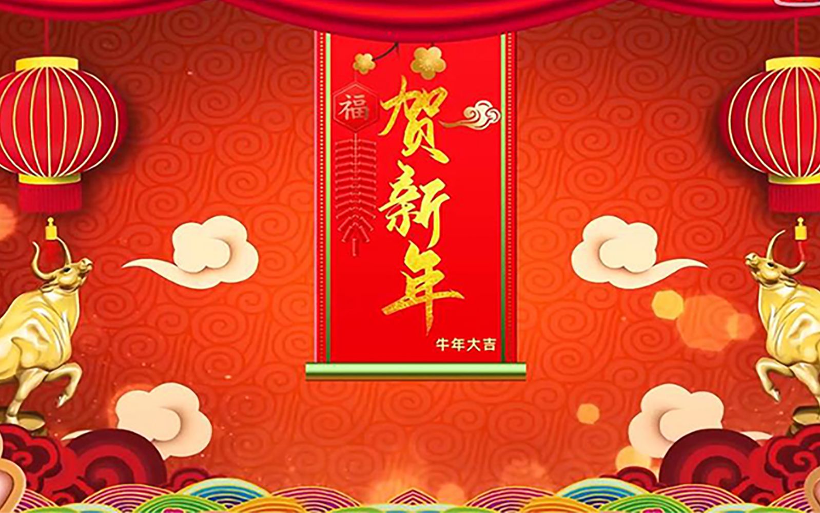 [图]2021-逐梦起航-新年快乐