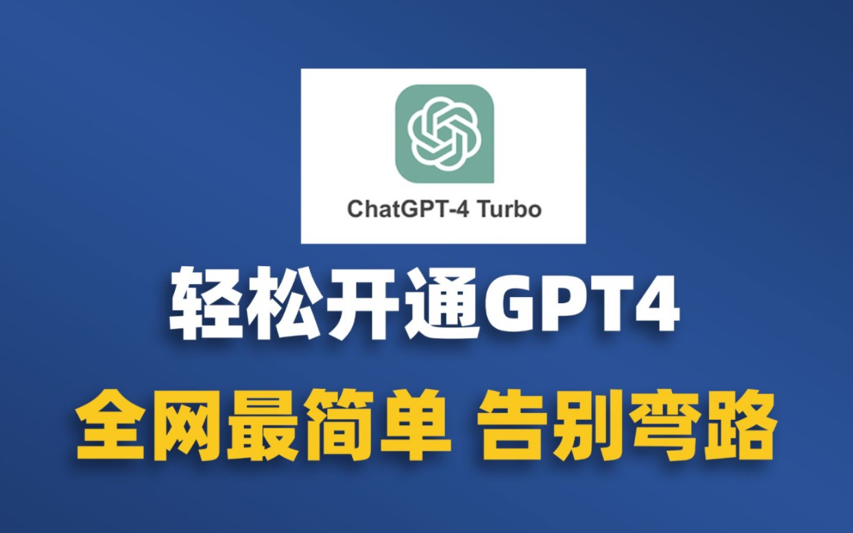 chatgpt国内中文版网站=chatpic chatimg