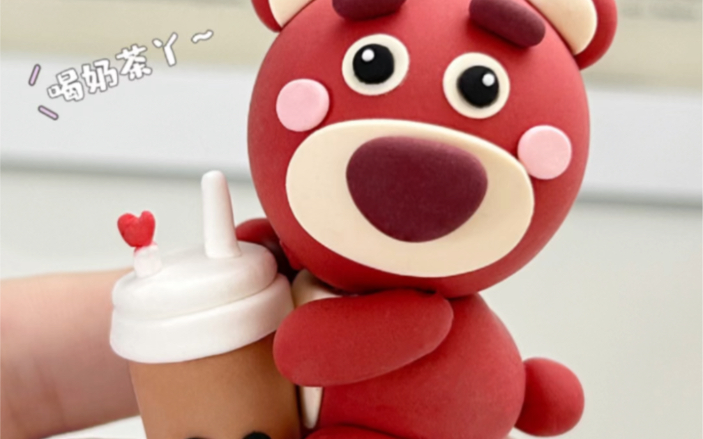 粘土教程|冬天的第一杯奶茶～粘土草莓熊