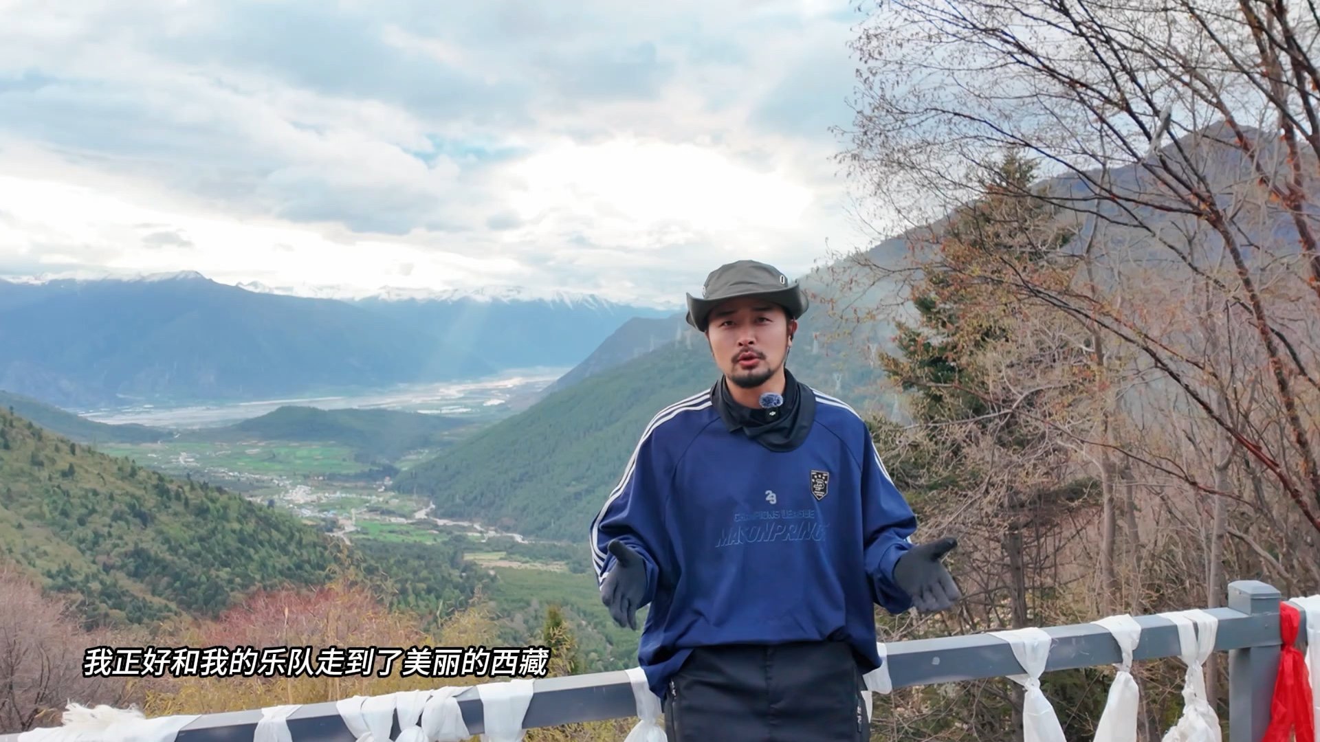 我是音乐人柳爽,我入驻b站啦