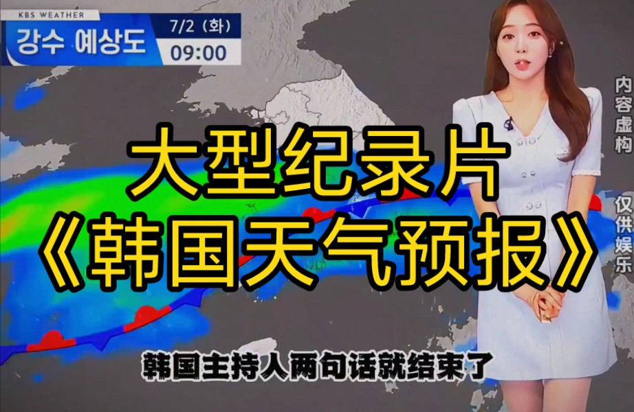 韩国sbs电视台直播=韩国sbs电视台直播回看高清