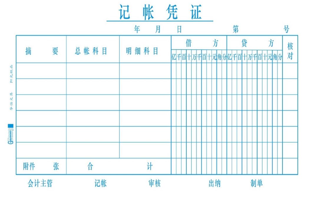 对财务、审计人员有用的小工具:会计凭证摘要筛选器哔哩哔哩bilibili