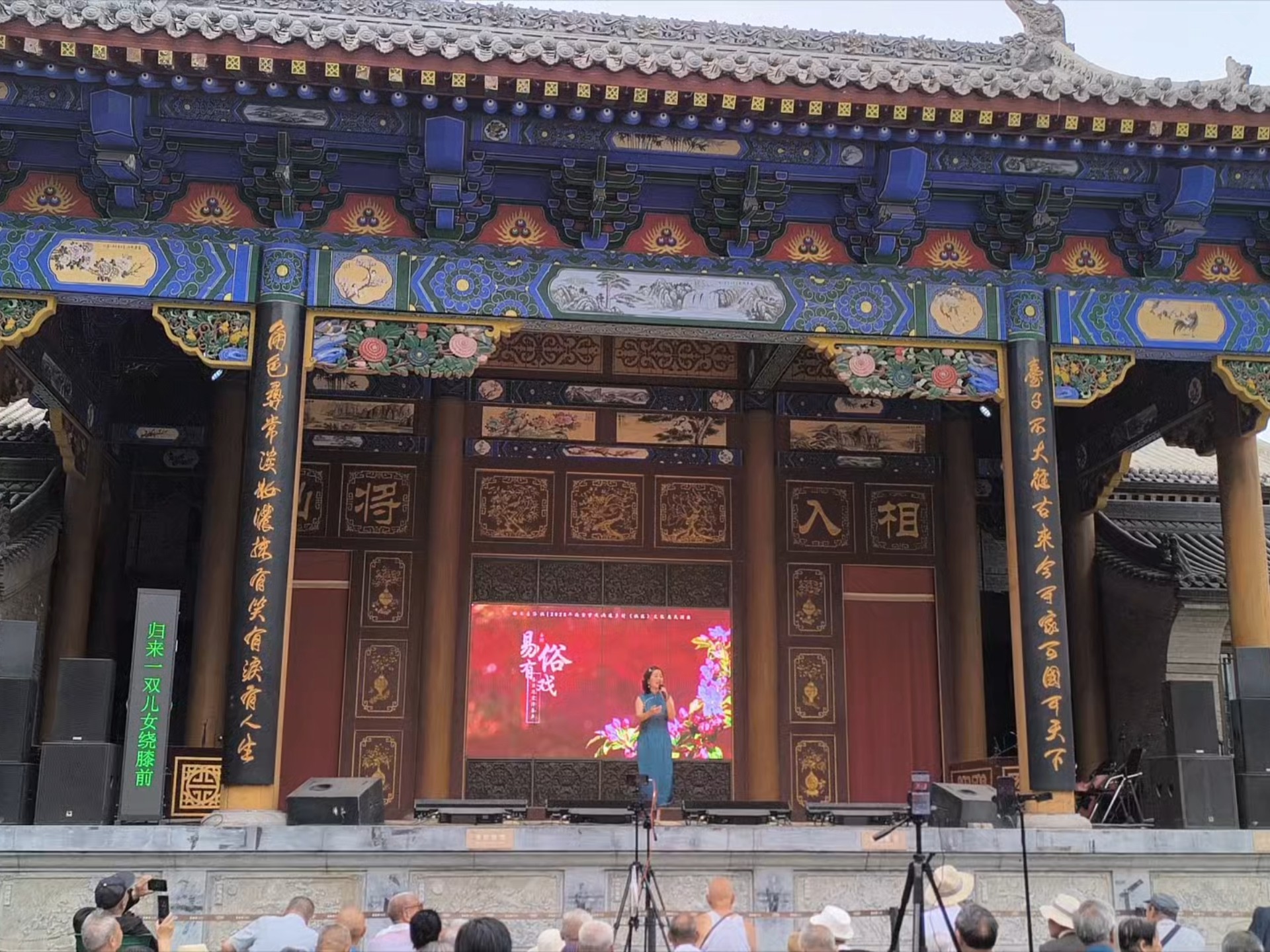 逛西安钟楼 ,秦腔剧院易俗社剧场听秦腔