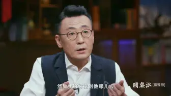 Download Video: 李玫瑾：做家长的最高境界是什么，只要能做到，孩子肯定有出息