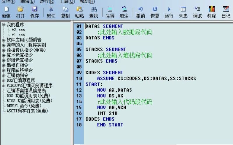 汇编语言(19)循环程序的执行过程哔哩哔哩bilibili