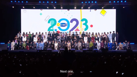 gmm2023推介会高清视频