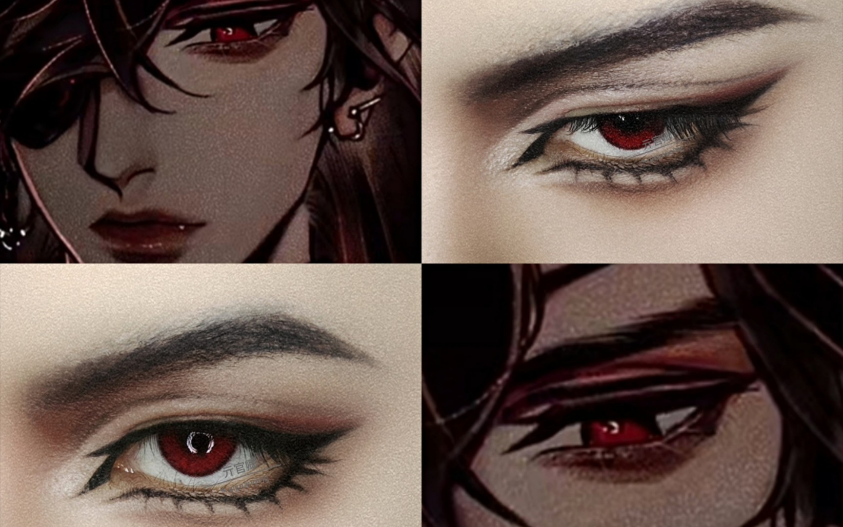 【亓官卿】天官赐福漫画版 花城cos眼妆_哔哩哔哩_bilibili