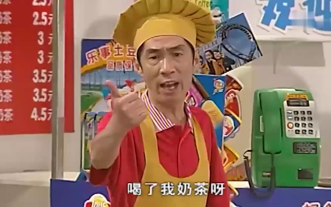 老娘舅上海山歌喝了我奶茶呀
