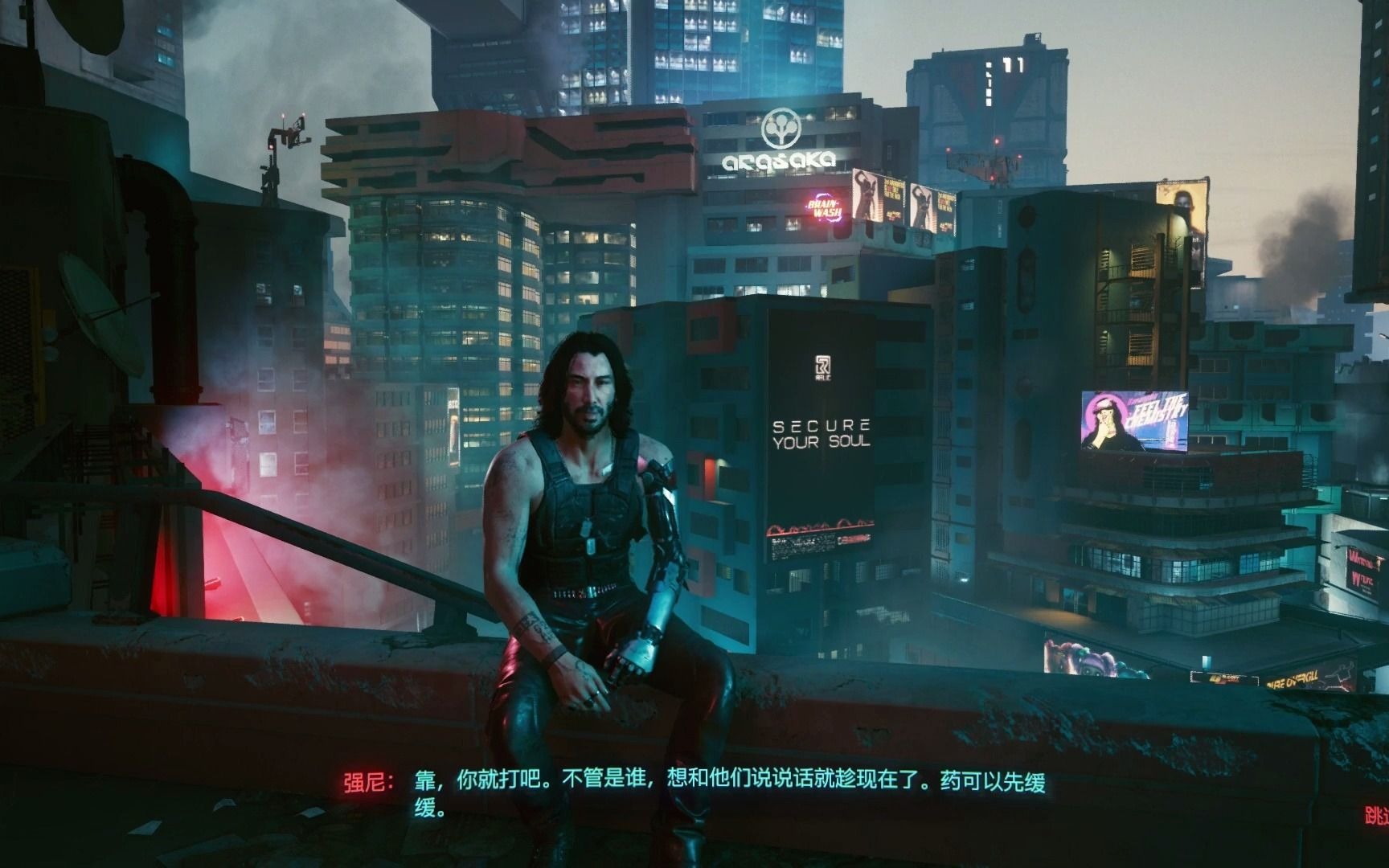 赛博朋克2077隐藏结局心中最完美的结局开隐藏结局打法条件都写简介了