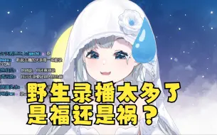 Download Video: 【悠亚Yua】人在播 天在看！出了问题一个都跑不掉！