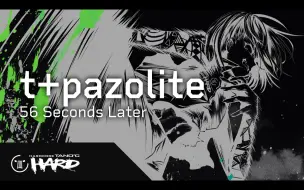 Télécharger la video: 【新曲】t+pazolite - 56 Seconds Later【HARDCORE TANO*C HARD】