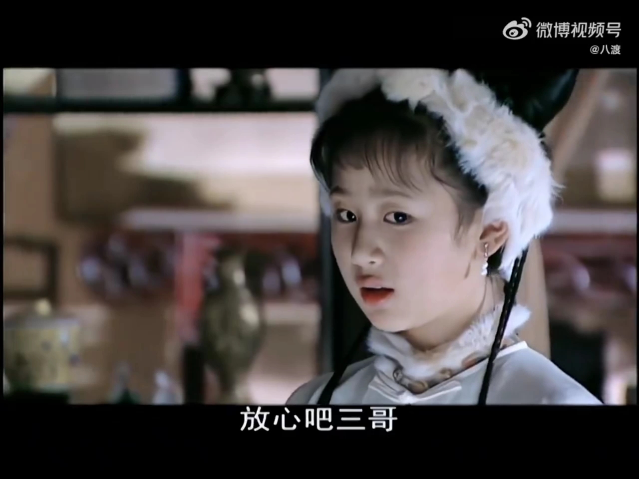 杨紫1106生日快乐#你看过少年康熙里面的小冰月吗?