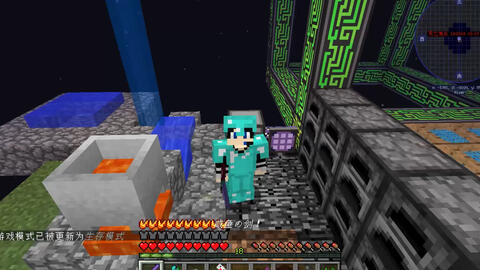 Minecraft咸鱼空岛3整合包4 制作花肥 哔哩哔哩 Bilibili