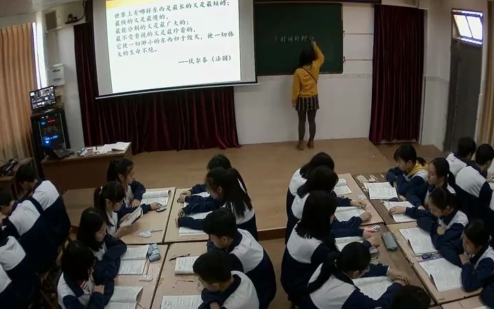 [图]八下：《时间的脚印》（含课件教案） 名师优质公开课 教学实录 初中语文 部编版 人教版语文 八年级下册 8年级下册（执教：李敏）