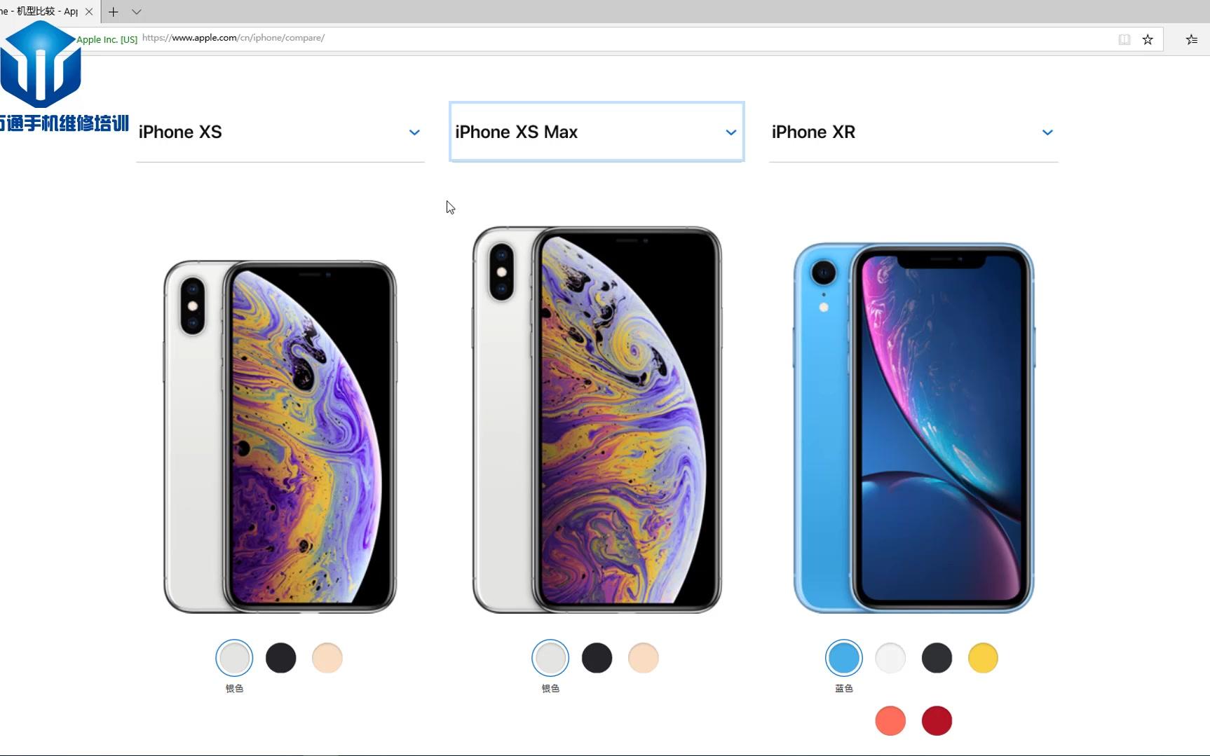 iPhone XS MAX SIM卡电路原理 iPhone XS MAX双卡设计哔哩哔哩bilibili