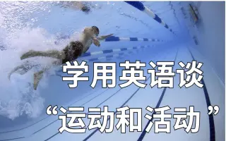 娱乐英语 搜索结果 哔哩哔哩 Bilibili