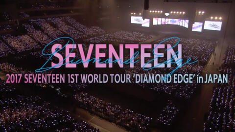seventeen 1080P】2017 seventeen 1st world tour 'diamond edge' in