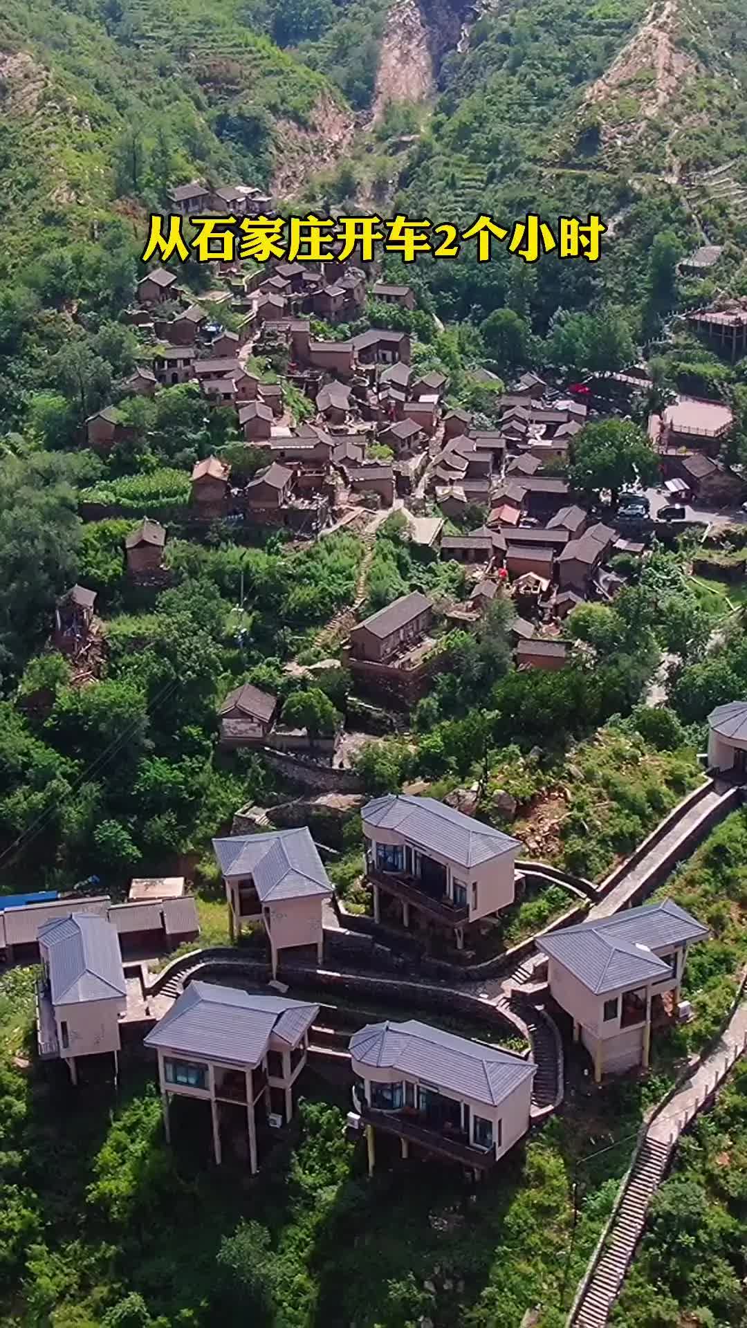 [图]这绝对是石家庄人避暑的好去处，山顶住一晚上太舒服了我在滹沱河畔等你大汖古村