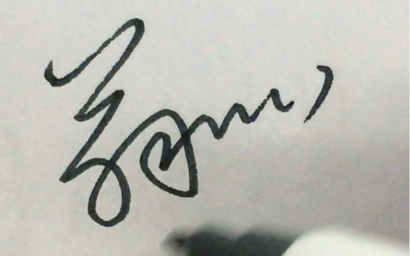 1月31日免费签名设计:翁翁叭