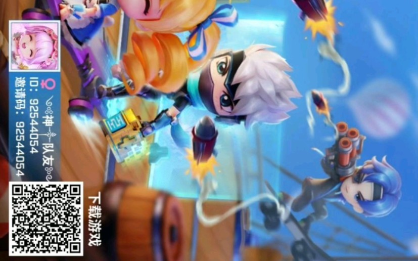 逃跑吧少年2020年126福利兑换码沾大哥的光蹭喜气