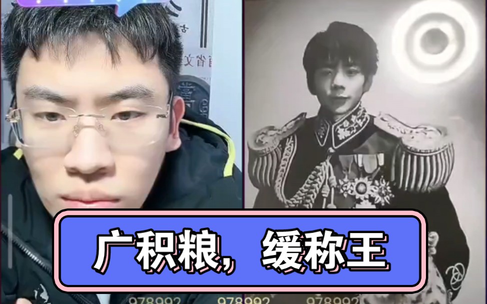丁真鉴宝,雪豹闭嘴