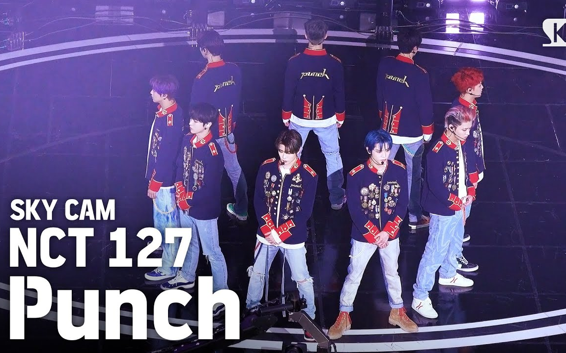 nct127punch空中视角版200531