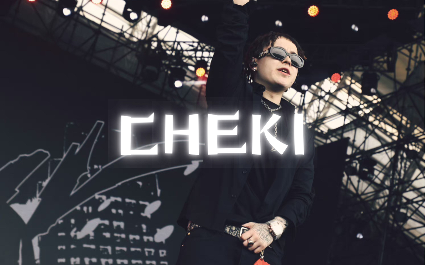 CHEKI!CHEKI!现场版 那奇沃夫成都Ayo哔哩哔哩bilibili