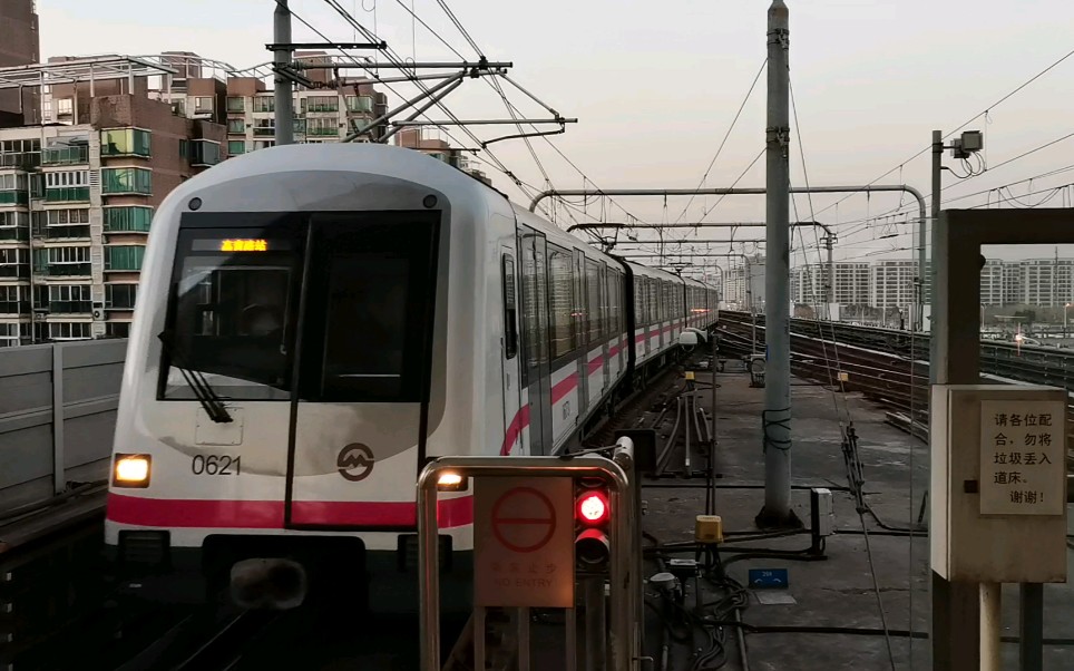 【上海地铁6号线】0621#hellokitty 进巨峰路站 高青路站方向_哔哩