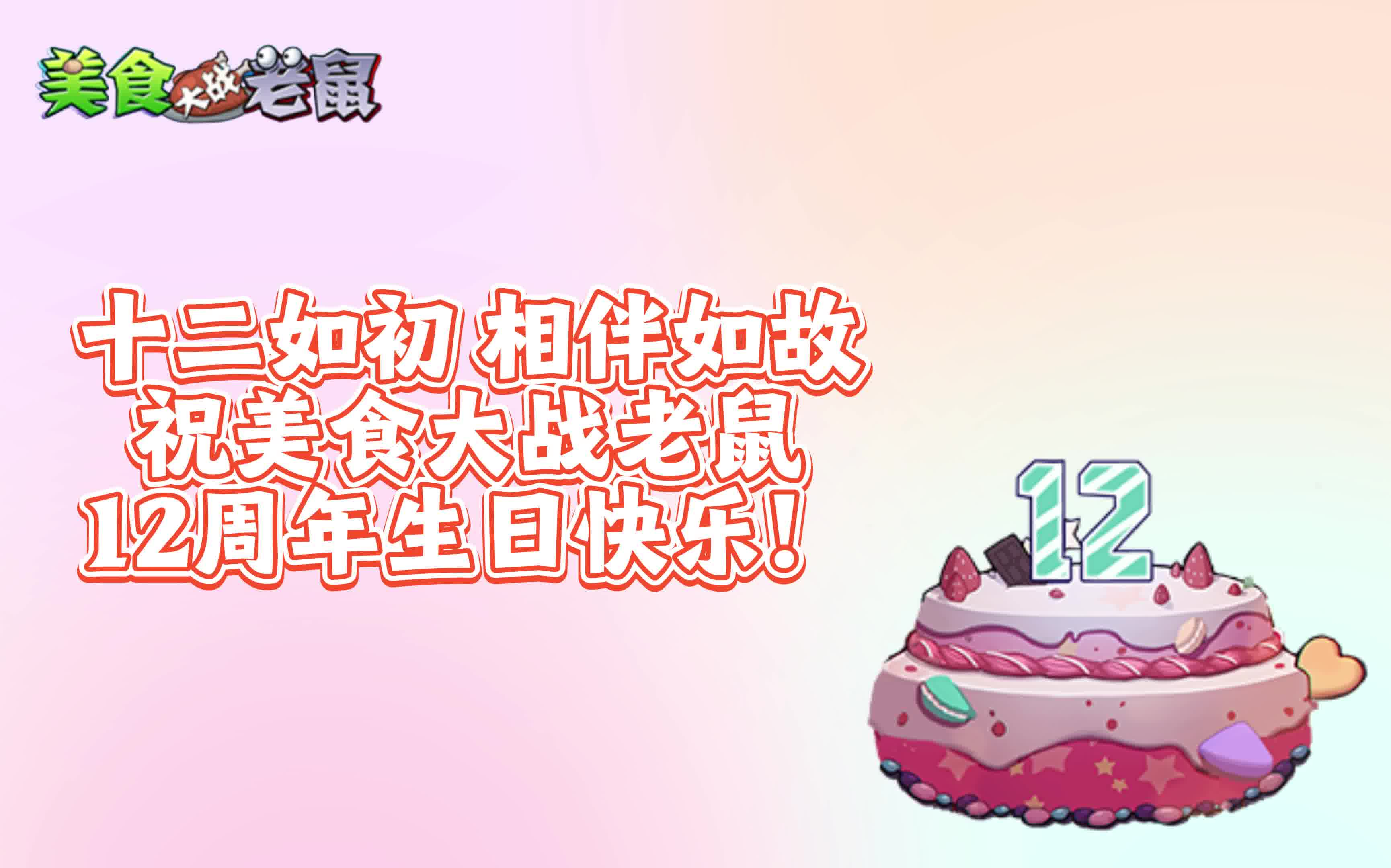 又是一个没有流星也可以许愿的日子呀