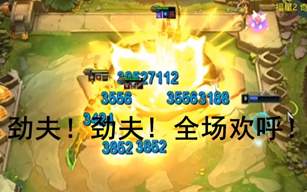 蛇哥colin录播云顶新版本三星五费卡劲夫1打9