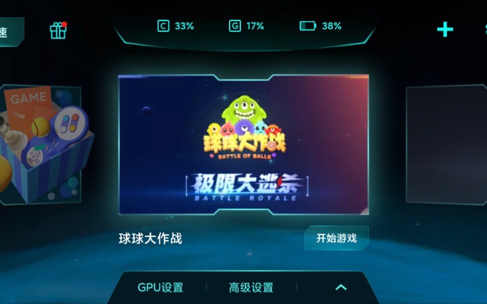 小米自动连招太变态了吧 新手一星期上超神!哔哩哔哩bilibili