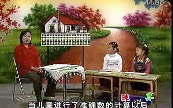 珠心算加法学习 教育 记忆法 超右脑 教程 育儿 珠算 培训 数学 英语哔哩哔哩bilibili