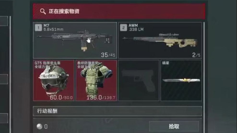 一秒变异！夺舍刘涛+满改M7+满改AWM，577万撤离！-苏醒游戏解说-苏醒游戏解说-哔哩哔哩视频