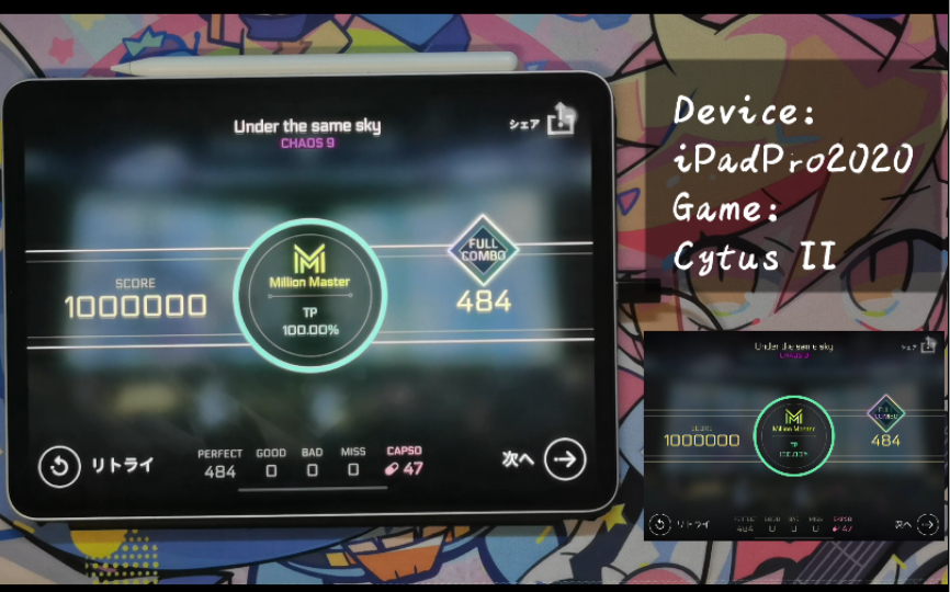 [图]【Cytus II#PAFF】Under the same sky Chaos9 TP100 MM